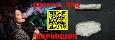 кокс Жуковский