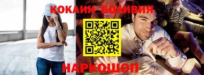 кокс Жуковский