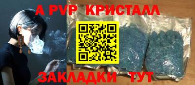 МДМА Обнинск