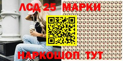 кокс Жуковский