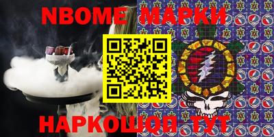 шишки Заводоуковск