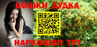 шишки Заводоуковск