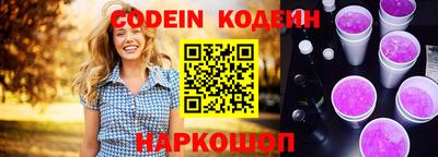 кокс Жуковский