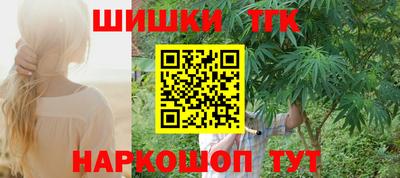 шишки Заводоуковск