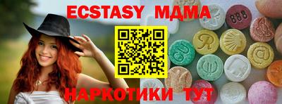 шишки Заводоуковск