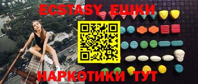 шишки Заводоуковск