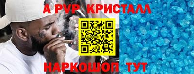 apvp Заволжье