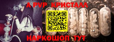 apvp Заволжье