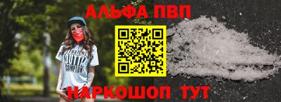 apvp Заволжье