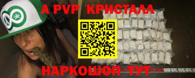 apvp Заволжье