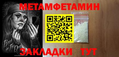 шишки Заводоуковск