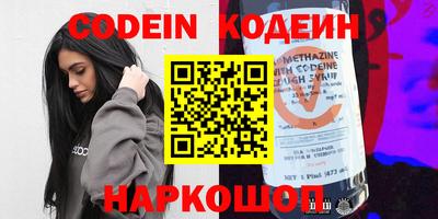 шишки Заводоуковск