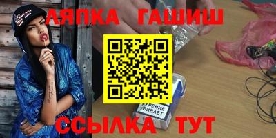 шишки Заводоуковск