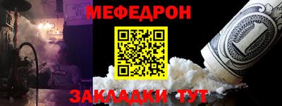кокс Жуковский