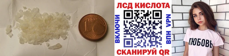 даркнет состав  купить   Туймазы  ЛСД экстази кислота 