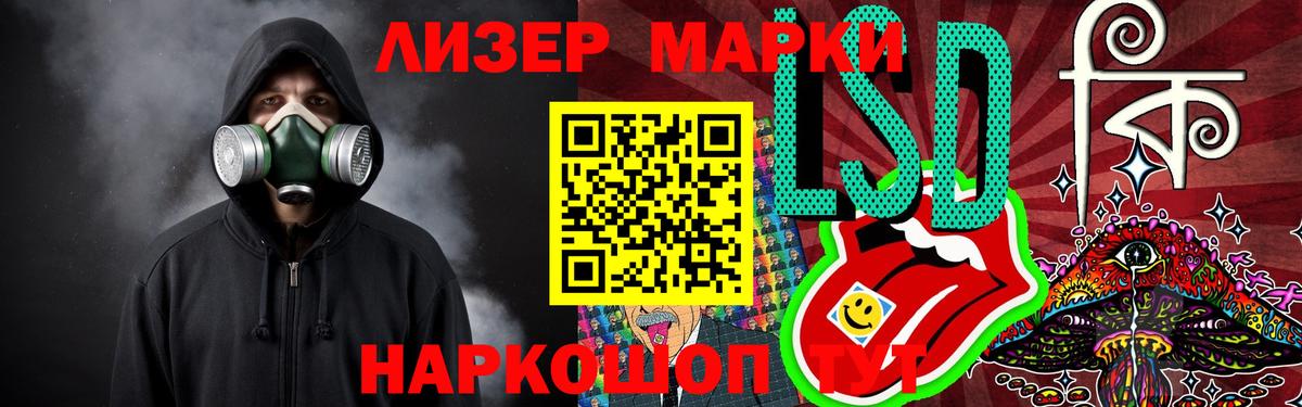 Лсд 25 экстази кислота  Вход с VPN  Туймазы  LSD-25 экстази кислота 