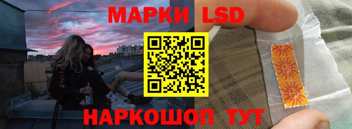 Лсд 25 экстази ecstasy Туймазы