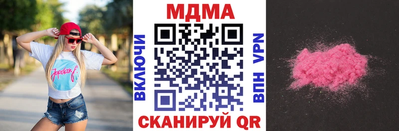 MDMA crystal  darknet наркотические препараты  Туймазы 