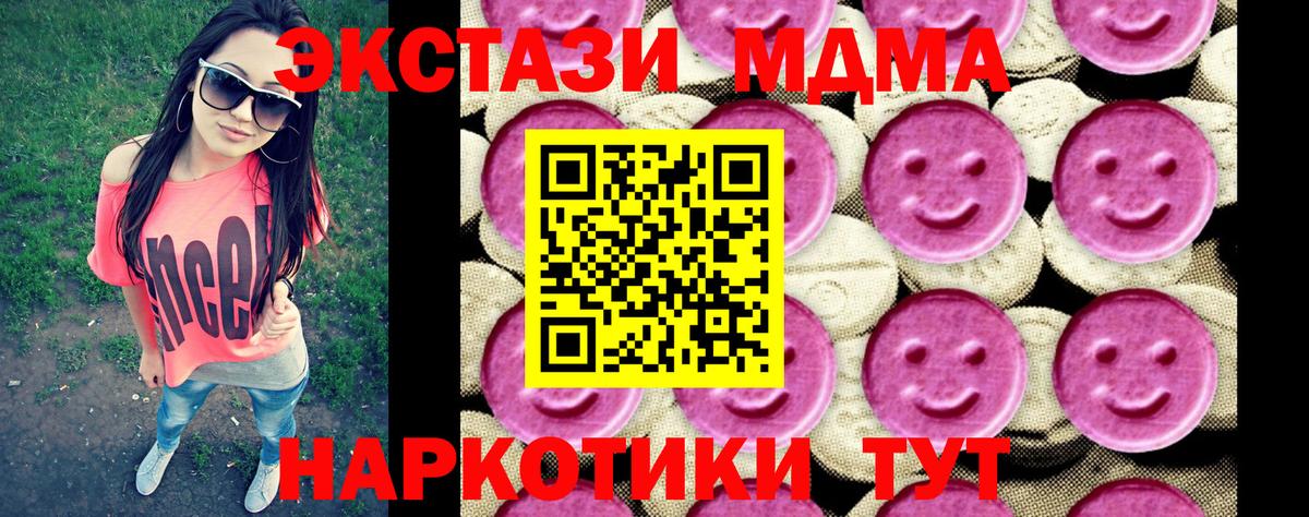 Туймазы  Вход с VPN  Вейп ТГК  МЕФ   Лсд 25  ГАШ  АМФЕТАМИН   Мефедрон  МАРИХУАНА  КОКАИН  ГАШ 