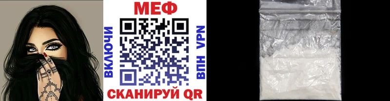 что такое   Туймазы  Меф 4 MMC 
