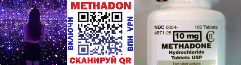 где купить наркотик  Туймазы  МЕТАДОН мёд 