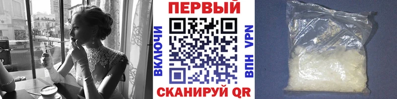 МЕТАМФЕТАМИН Methamphetamine  Туймазы 