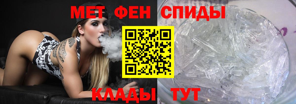 МЕТАМФЕТАМИН  Метамфетамин витя  Метамфетамин витя  Вход с VPN  Туймазы 