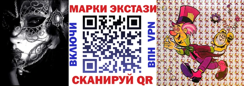 магазин продажи наркотиков  Туймазы  Наркотические марки 1500мкг 
