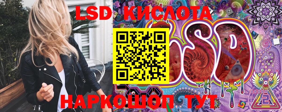 Марки 25I-NBOMe 1,5мг  Марки 25I-NBOMe 1,5мг  Вход с VPN  Туймазы 