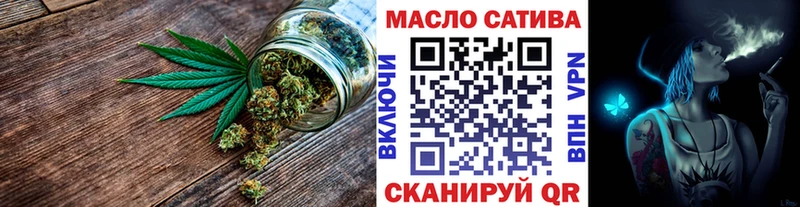 ТГК Wax  Туймазы 