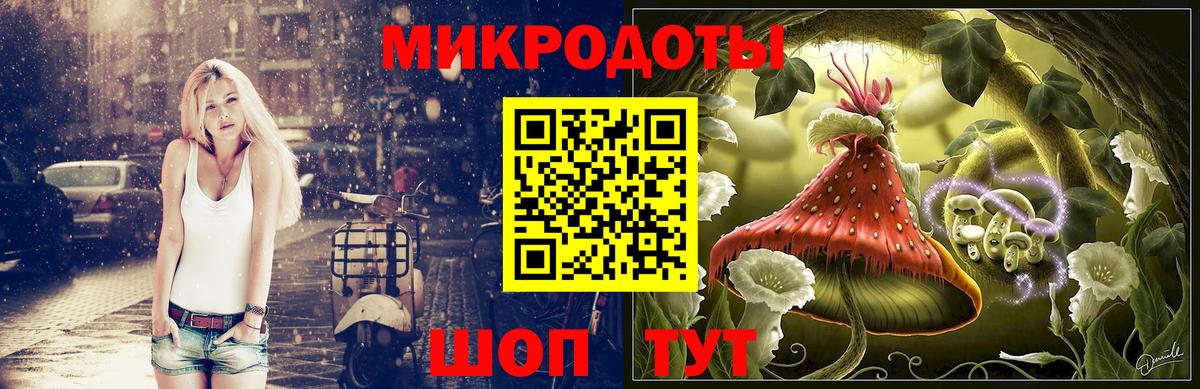 Галлюциногенные грибы мицелий  Вход с VPN  Туймазы 