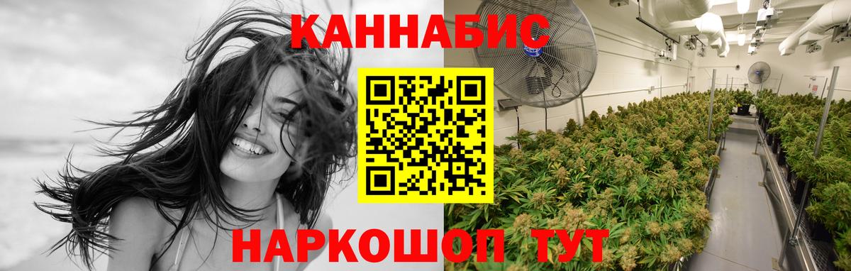 МАРИХУАНА индика  Марихуана AK-47  Туймазы  Канабис THC 21%  Вход с VPN 